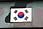 Taegeukgi
